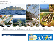 Tablet Screenshot of genkai.com